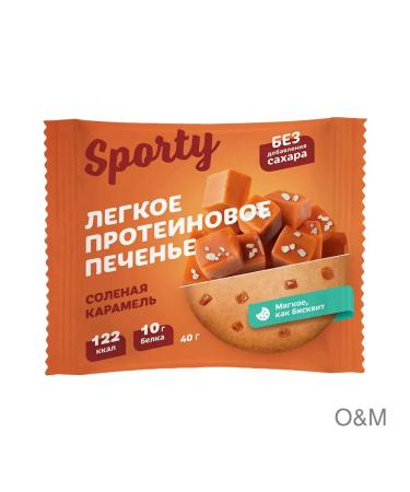 SPORTY COOMS Salt Caramel enriched 4pcs