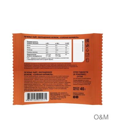 Sporty Coars Salt Caramel enriched 9pcs - Buy Online on GoSupps.com
