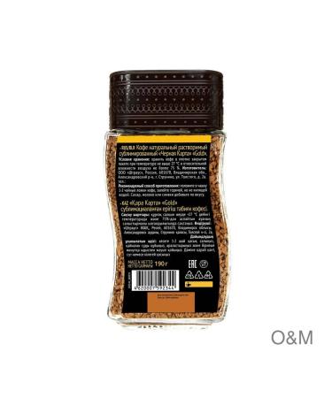 Coffee soluble black card Gold - Buy Online on GoSupps.com