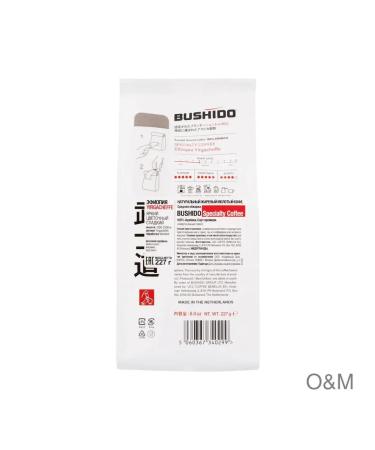 Coffee ground Bushido Specialty Arabica 227g 4pcs - Buy Online on GoSupps.com