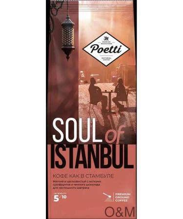 Ground Coffee Poetti Soul of Istanbul 200g 2pcs
