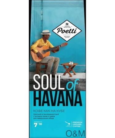 Ground Coffee Poetti Soul of Havana 200g 4pcs