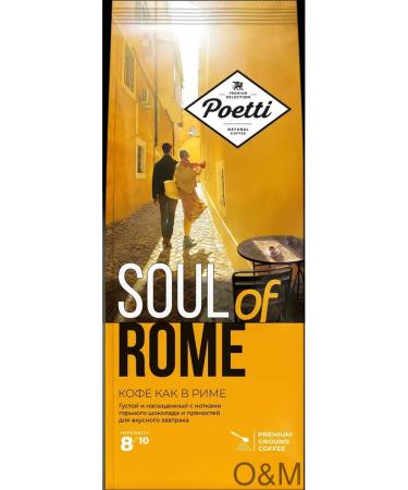 Ground Coffee Poetti Soul of Rome 200g 3pcs