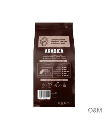 Coffee ground live coffee Arabica 200g 2pcs - Buy Online on GoSupps.com
