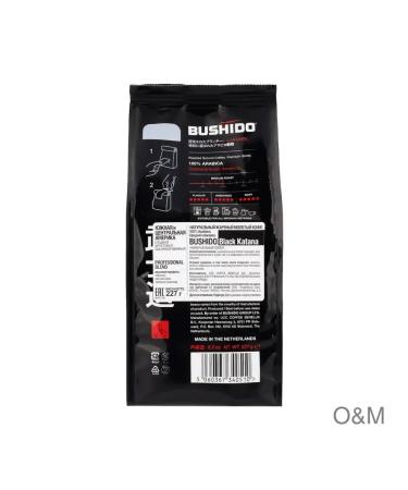 Coffee ground Bushido Black Katana 227g 6pcs - Buy Online on GoSupps.com