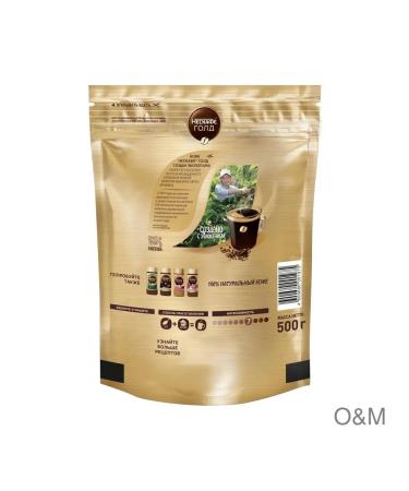 Soluble coffee Neskafa Gold - Buy Online on GoSupps.com