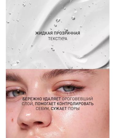 LotionPro Lotion Piling for Facial Face with vitamin C Superfood