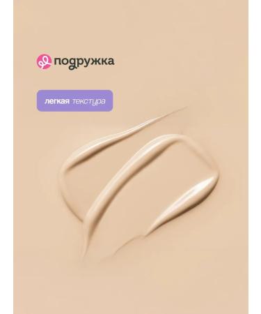 TonacreamPro Cream Tonal Facial Evolution Faces - Buy Online on GoSupps.com