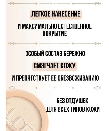 PowderMax Facial powder matting compact Nude Harmony tone 1 - Buy Online on GoSupps.com