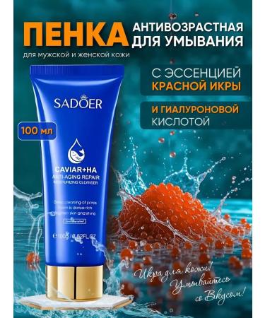 FoamMax Foam gel for washing the face male
