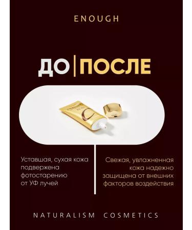 BcreamMax BB cream tonal sunscreen with collagen - Buy Online on GoSupps.com