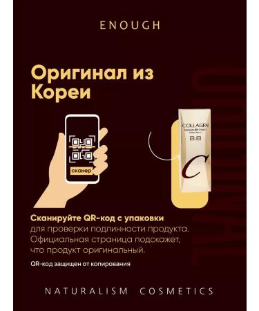 BcreamMax BB cream tonal sunscreen with collagen - Buy Online on GoSupps.com