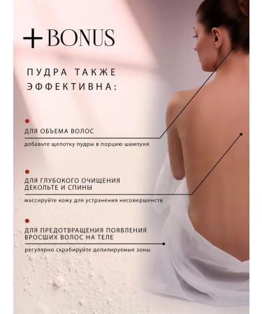 PowderMax Enzyme powder for washing and piling face - Buy Online on GoSupps.com