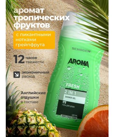 Shower gel perfumed moisturizer 400 ml