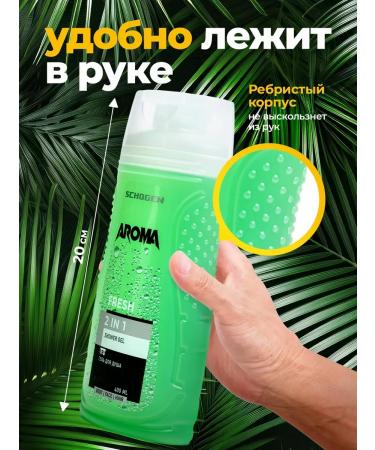 Shower gel perfumed moisturizer 400 ml - Buy Online on GoSupps.com