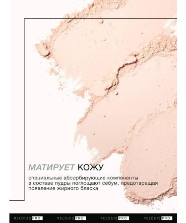 PowderMax Facial powder matting transparent with Photoshop effect