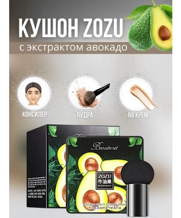 TonacreamPro Cushon for the face