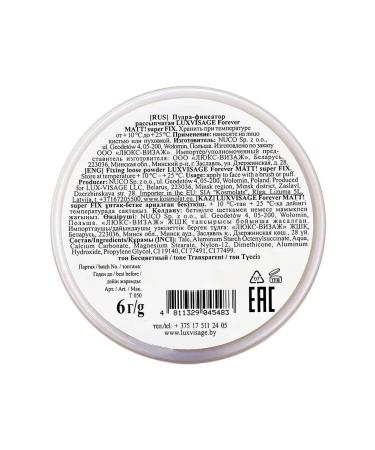 PowderMax Facial Face Forever Matt! Super fix tone is colorless - Buy Online on GoSupps.com