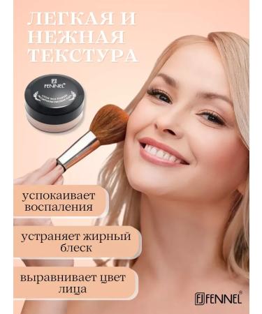 PowderMax Facial powder fixing crumbling tone peach - Buy Online on GoSupps.com