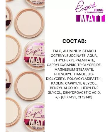 PowderMax Facial Facial Power Expert Matt Colorless fixing - Buy Online on GoSupps.com