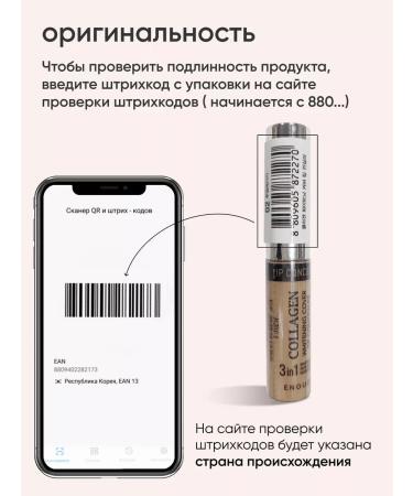 Moisturizing concealer corrector for the eyes and face Korean - Buy Online on GoSupps.com