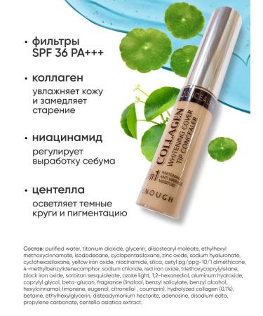 Moisturizing concealer corrector for the eyes and face Korean - Buy Online on GoSupps.com