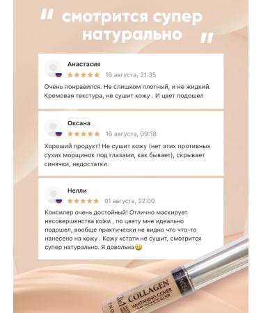 Moisturizing concealer corrector for the eyes and face Korean - Buy Online on GoSupps.com