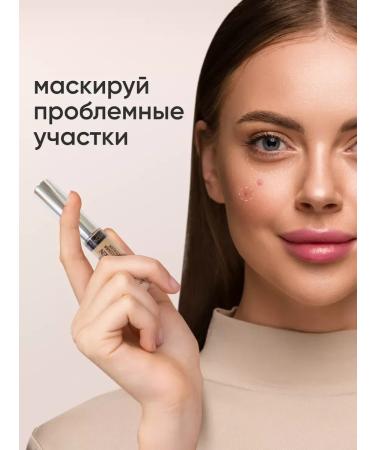 Moisturizing concealer corrector for the eyes and face Korean - Buy Online on GoSupps.com