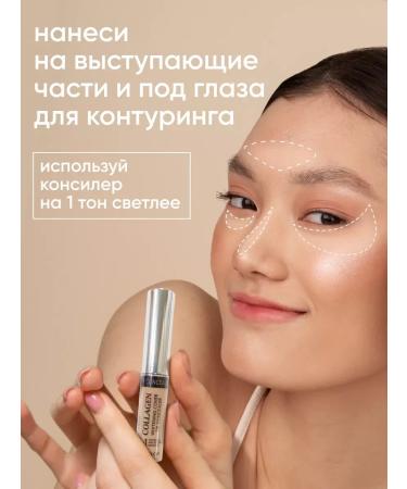 Moisturizing concealer corrector for the eyes and face Korean - Buy Online on GoSupps.com