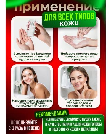 PowderMax Enzyme powder for washing and face from black dots - Buy Online on GoSupps.com