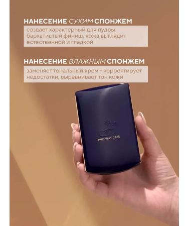 PowderMax Compact powder 2B1 No. 06 Natural TK-12