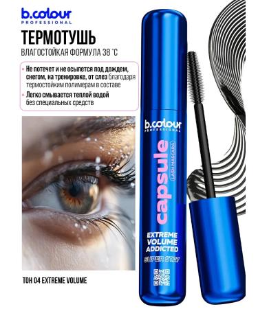 EyebrogelPlus Eyebrow gel and mascara set - Buy Online on GoSupps.com