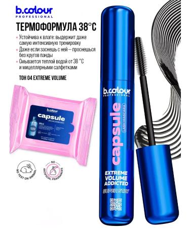 EyebrogelPlus Eyebrow gel and mascara set - Buy Online on GoSupps.com
