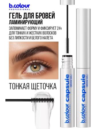 EyebrogelPlus Eyebrow gel and mascara set - Buy Online on GoSupps.com