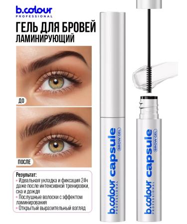 EyebrogelPlus Eyebrow gel and mascara set - Buy Online on GoSupps.com