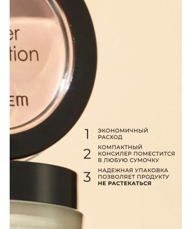 Conceler Facial and Eye corrector dense Saem Concealer 05 - Buy Online on GoSupps.com