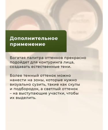 Conceler Facial and Eye corrector dense Saem Concealer 05 - Buy Online on GoSupps.com