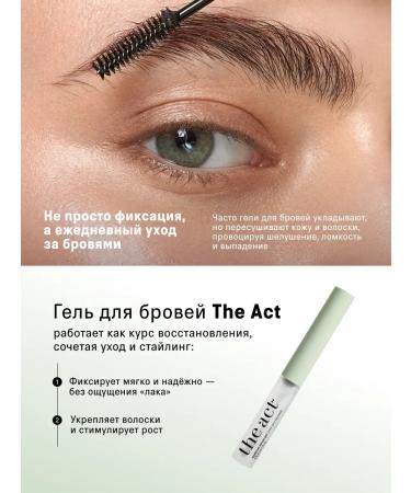 EyebrogelPlus Eyebrow gel Cares transparent captive 6 ml - Buy Online on GoSupps.com