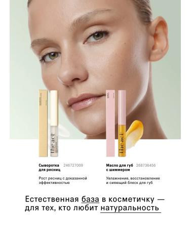 EyebrogelPlus Eyebrow gel Cares transparent captive 6 ml - Buy Online on GoSupps.com