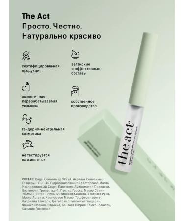 EyebrogelPlus Eyebrow gel Cares transparent captive 6 ml - Buy Online on GoSupps.com