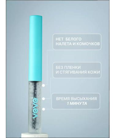 EyebrogelPlus Eyebrow gel fixer