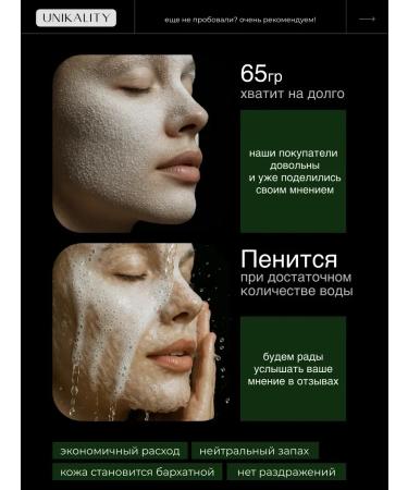 PowderMax Enzyme powder Piling for Facial - Buy Online on GoSupps.com