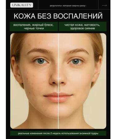 PowderMax Enzyme powder Piling for Facial - Buy Online on GoSupps.com