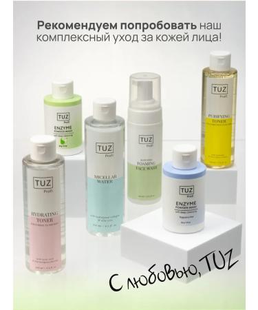 PowderMax Enzyme powder for washing the face and peeling - Buy Online on GoSupps.com