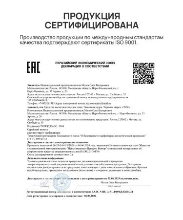 PowderMax Enzyme powder for washing the face and peeling - Buy Online on GoSupps.com