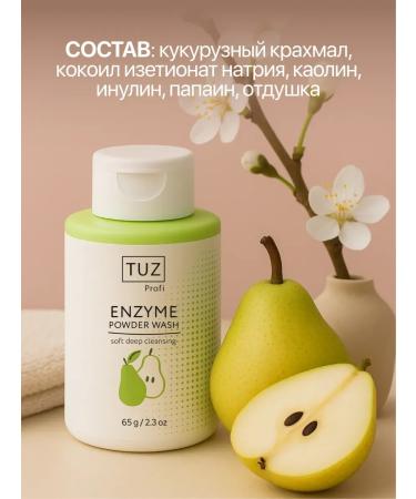 PowderMax Enzyme powder for washing the face and peeling - Buy Online on GoSupps.com