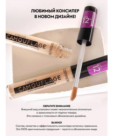 Waterproof concealer for masking imperfections