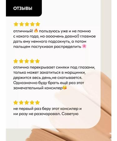 Waterproof concealer for masking imperfections - Buy Online on GoSupps.com