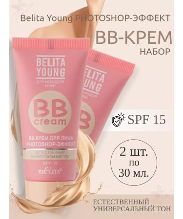 BcreamMax BLita Young Photoshop Effect BB-Crem