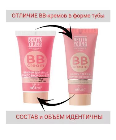 BcreamMax BLita Young Photoshop Effect BB-Crem - Buy Online on GoSupps.com